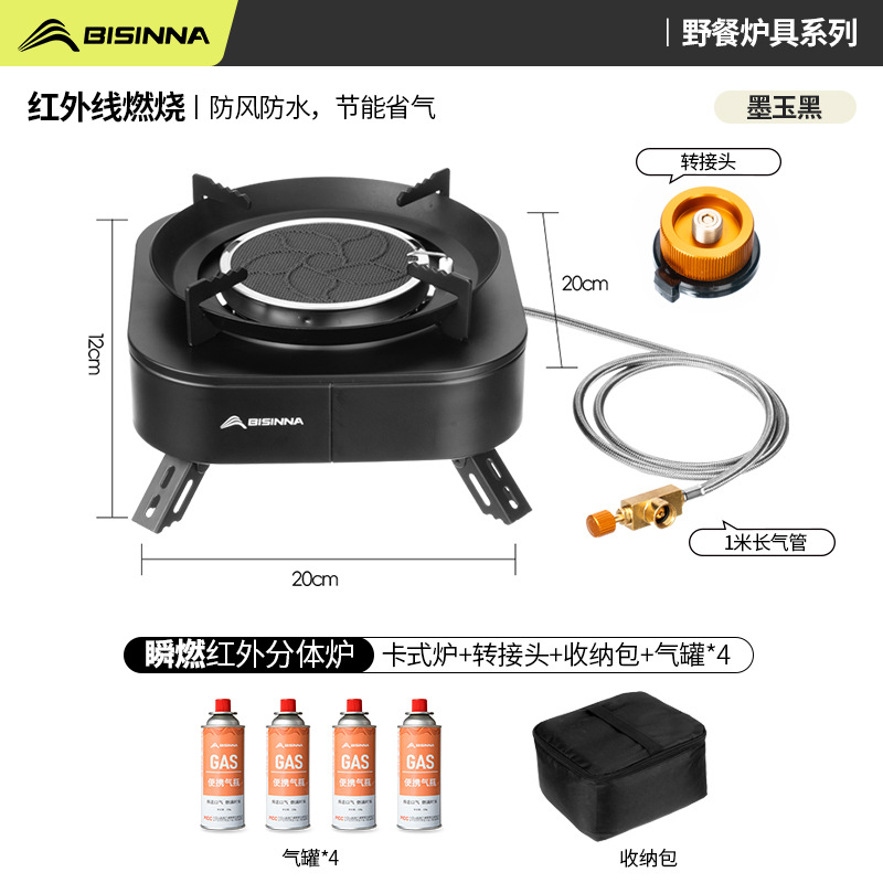 【인스턴트 버닝】블랙 제이드 | 에너지 집중형 방풍 적외선 스토브 + 가스탱크 4개