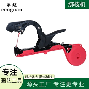 [新款家用便携绑枝机黄瓜西红柿藤蔓绑枝机器家庭园艺绑枝工具必备]