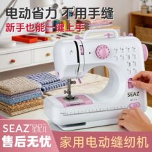 SEAZ&middot;�ǼoԪ 505���ÿp�x�C ̨ʽ�๦���i߅�Ժ�ÿp�Cһ�����l