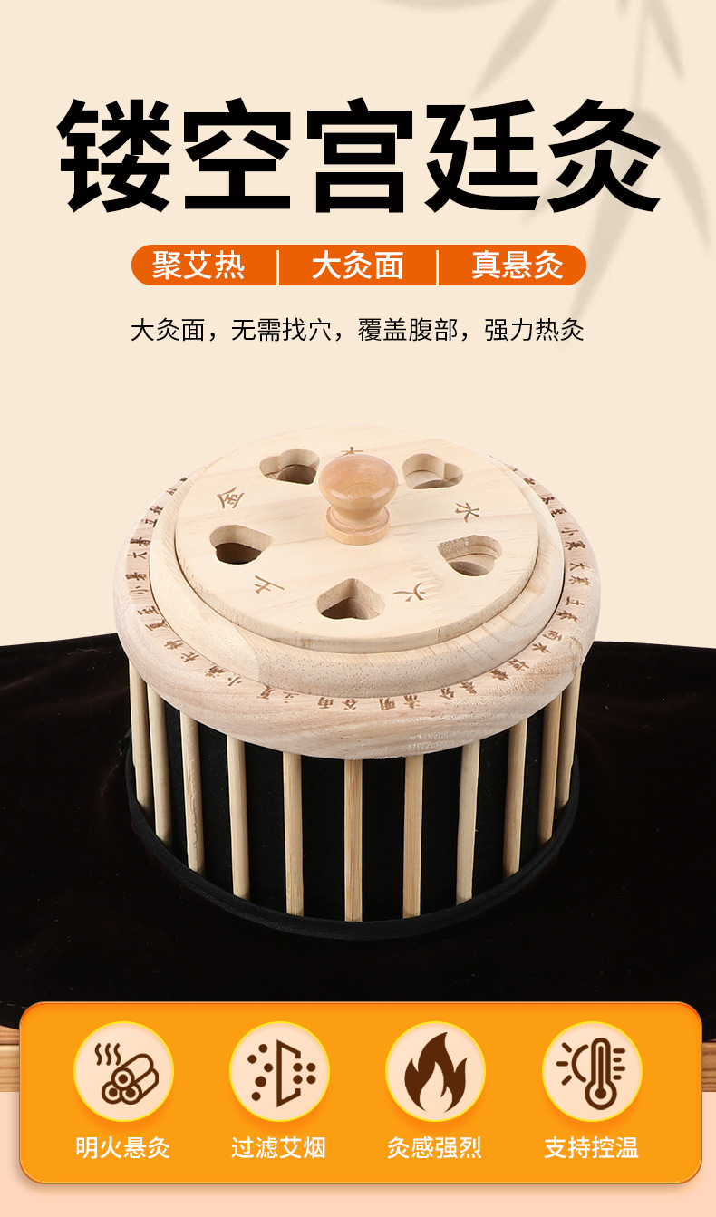 Wooden Hollow Palace Moxibustion Box Home Full Body Warming Device with 54 Stone Ground Moxa Cones overview
