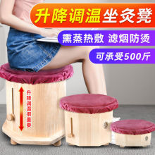 实木艾灸椅凳子坐熏家用蒲团坐灸桶臀部艾灸盒艾条无烟艾灸熏蒸
