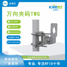 ��ɽ�S��RFID�쾀�����f���{��֧�܊A�߱��U���b�쾀�A�aTWG