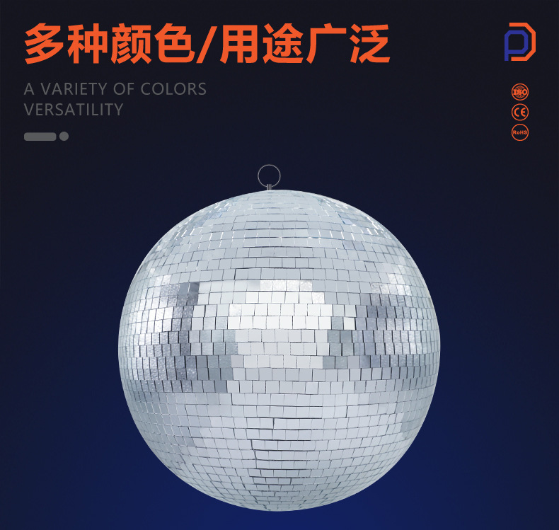 派顿迪斯科镜面反光球酒吧KTV玻璃水晶发光球舞台灯光disco反射球-阿里巴巴
