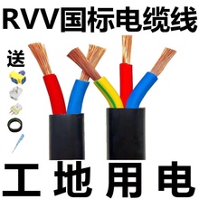 ������|��2о3о1 2.5 4 6������÷�ˮ���L�Դ����ܛ�o��늾�