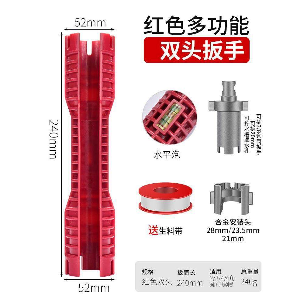 Ocho en uno llave de fregadero artefacto mágico multifuncional instalación de baño especial tornillo grifo herramienta de desmontaje tubería de agua