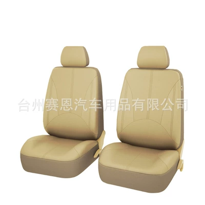 Seat cushion, seat cover | Set Breathable and Dustproof - beige-4-piece-set