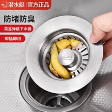 ��ˮͧ�N��ˮ���^�V�Wϴ����©ˮ����ϴ�˳���ˮ���^�V������о