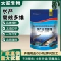 水产微量多维元素添加剂