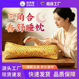 保健器具配件;保健护具;抑菌皂、粉