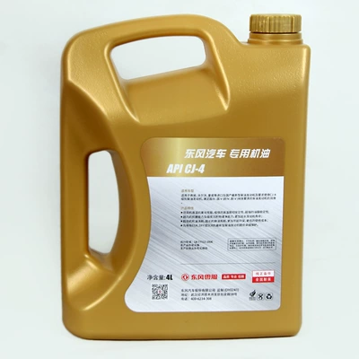 Gasoline Engine Oil Cj-4 Fully Synthetic Engine