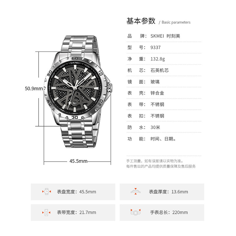 Momento de reloj de hombre redondo hueco correa de acero impermeable calendario reloj de pulsera simple reloj de cuarzo comercial al por mayor transfronterizo