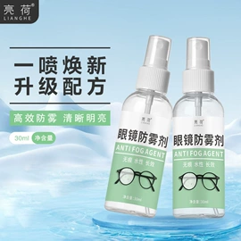 湿巾纸;多用途清洁剂;玻璃清洁剂