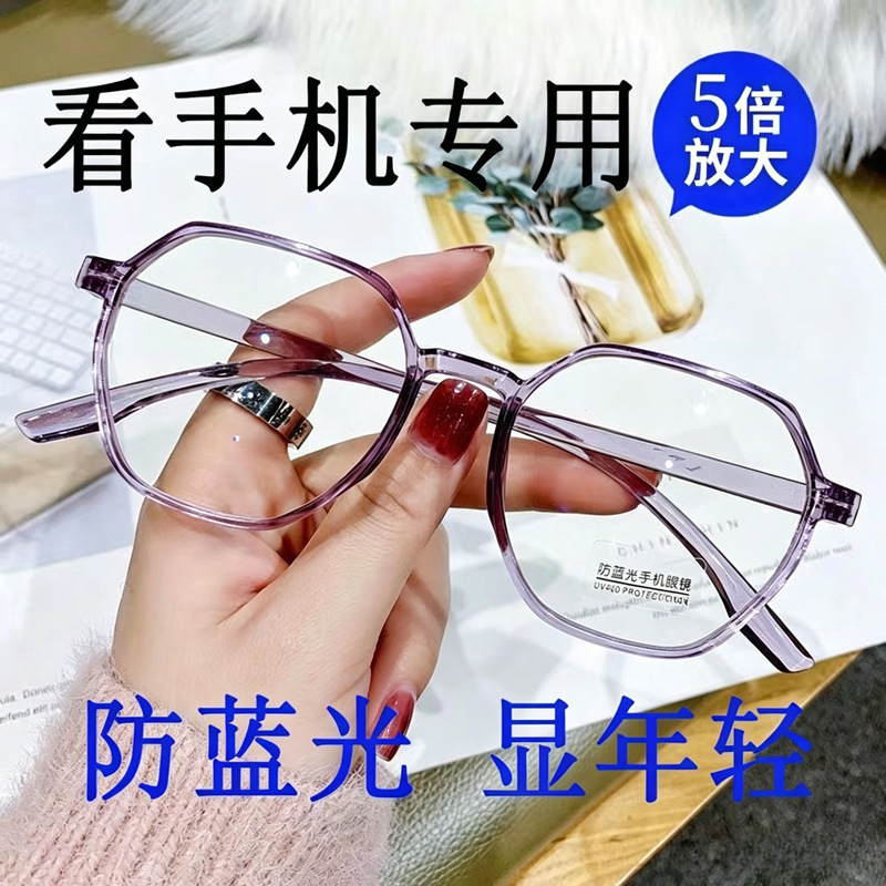 5X Magnifying Glasses for Seniors to Use When Watching Mobile Phones, Reading Books, and Reading; High-Magnification Portable Head-Mounted High-Definition Glasses, Reading Glasses