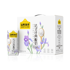 认养一头牛原味酸奶200ml×10盒×1提（