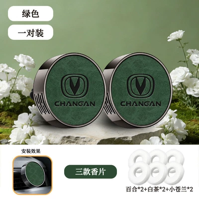 UNI-V, Lumin, CS55 car | Car Perfume Aromatherapy - model-b-air-vent-changan-embossed-green-pair-includes-6-scented-sheets-floral-fragrance