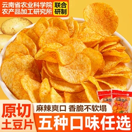 传统糕点;西式糕点;鸡肉零食