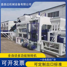 全自动砌块成型机免烧水泥空心砖设备批发工业全自动制砖机