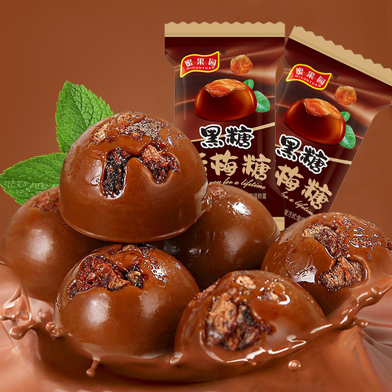 【送料無料】黒糖梅砂糖 500g バルク甘酸っぱいハードキャンディー 結婚祝い キャンディー 新年のおやつ キャンディー ドロップシッピング