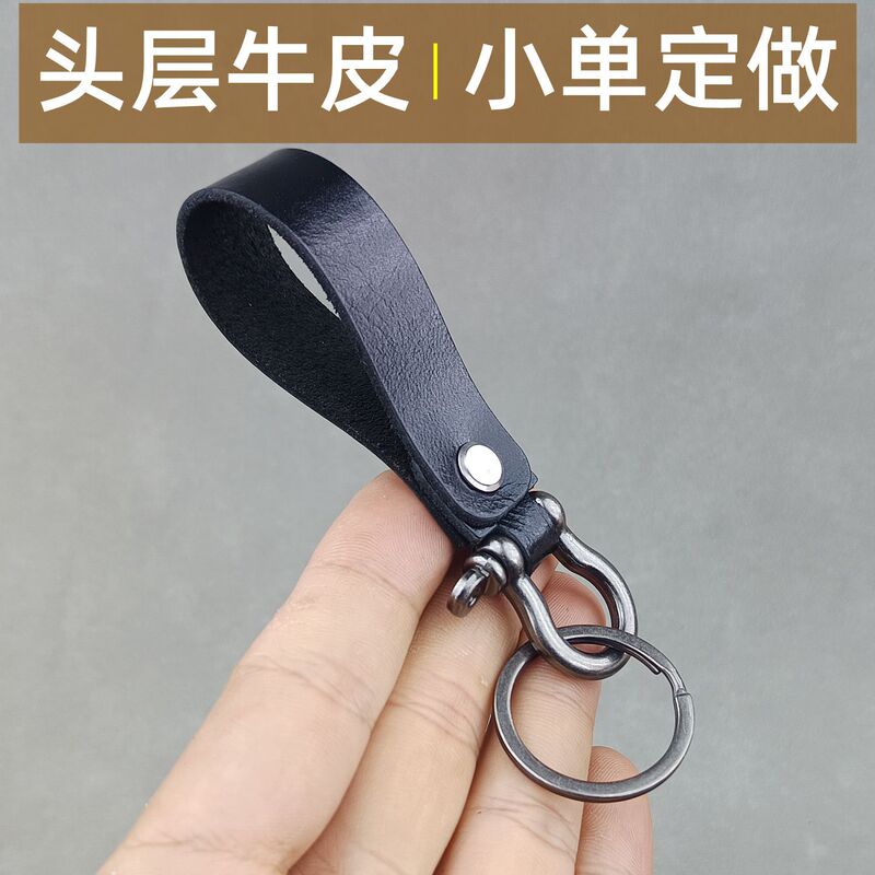 Genuine Leather Motorcycle Keychain Handmade Men's Creative Retro Cowhide Pendant Horseshoe Buckle Key Ring Ring Custom Wholesale Genuine Leather Motorcycle Keychain Handmade Men's Creative Retro Cowhide Pendant Horseshoe Buckle Key Ring Ring Custom Wholesale