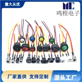 开关元件;音视频插座;按钮开关