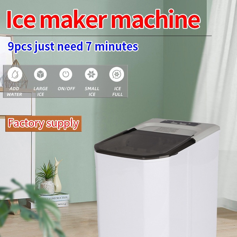 跨境电商商用厨房宿舍小型便携冰块机ice maker 家用全自动制冰机