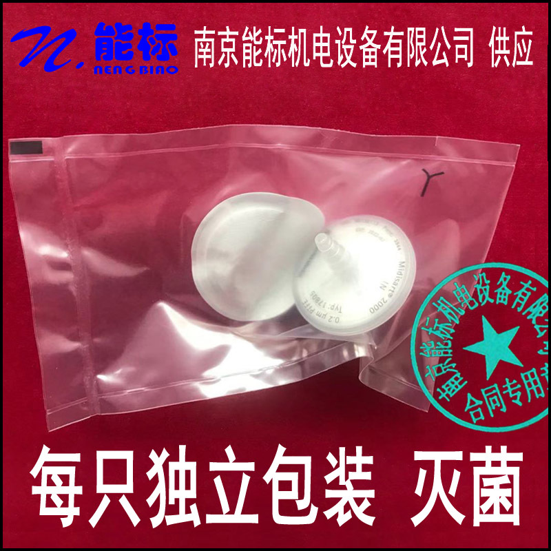 德国赛多利斯 Sartorius Midisart-2000 17805 17805E 17805G