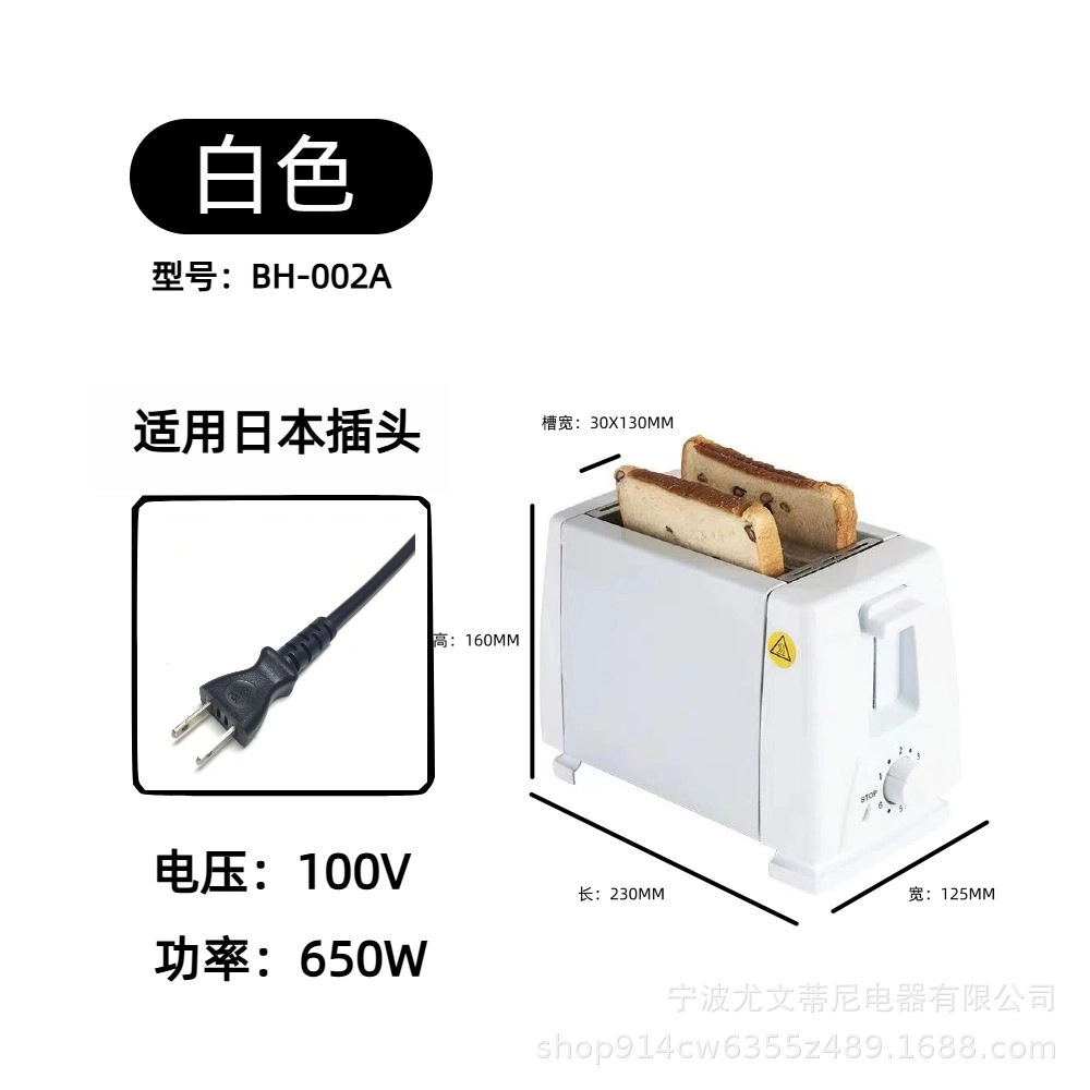 BH-002A-110V-미국 플러그