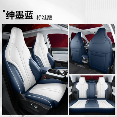 New Dongfeng Fengshen L7 Special Perforated Leather Car Seat Cushion Four Seasons Universal Full Surrounding Car Seat Cover (Modelə uyğun (Original) oturacaq örtükləri) - gentle-blue-standard-edition-rear-all-inclusive-special-car