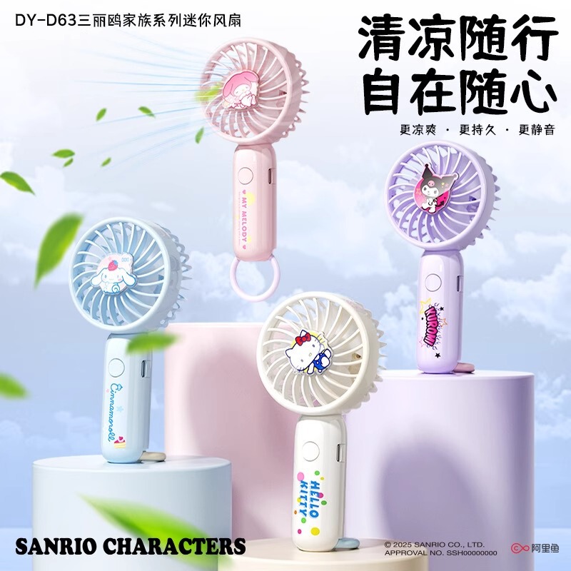 Sanrio Genuine Authorized Handheld Mini Fan Cute Cartoon Kuromi Summer Cool Student Small Fan