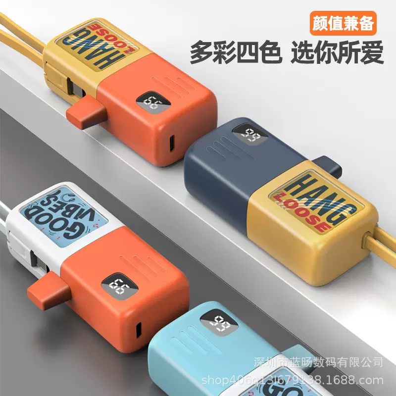 3C认证摇一摇新款自带线迷你胶囊充电宝小巧尾插移动电源便携出行