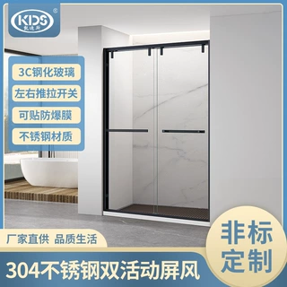 厂家供应不锈钢哑黑淋浴房钢化玻璃干湿分区隔断酒店家装淋浴屏