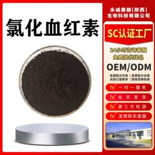�Ȼ����FѪ�t��98%�FԪ�ؠI�B���������ͷۉ�Ƭ�ǹ�ԭ������r��