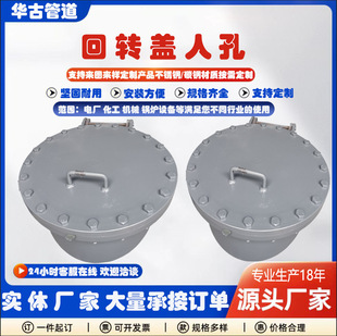 ���D�w��ʽƽ�����m�˿׻����w�˿��THG̼䓿��_늏S����˿��ֿ�