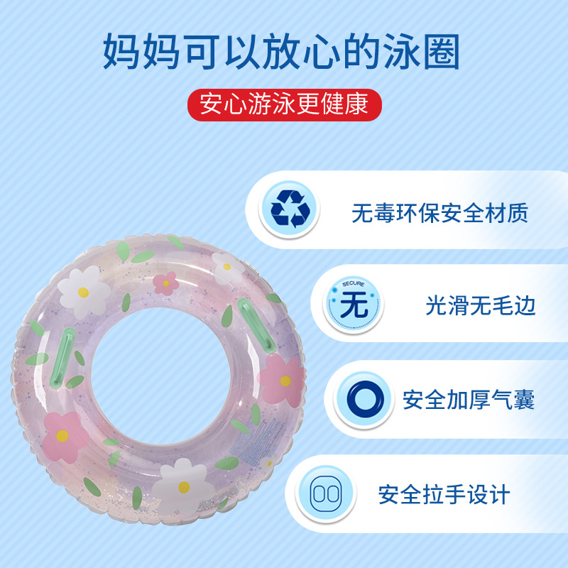 Anillo de natación para bebés, anillo salvavidas engrosado, anillo de natación para axilas para niños y mujeres adultas rosas al por mayor