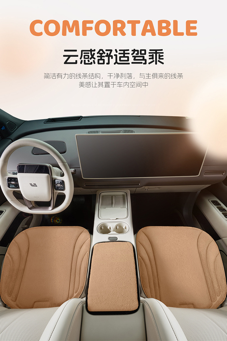 New cross-border model, all-season universal hot-pressed plush three-piece car seat cushion set, wholesale for foreign trade