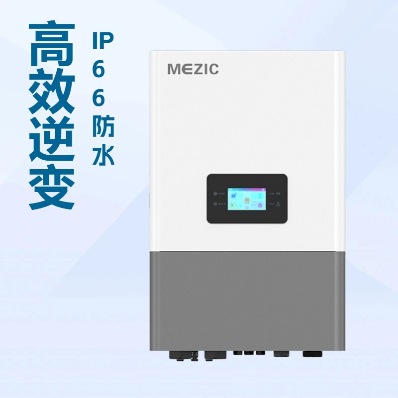 Photovoltaic Inverter Single-Phase Low-Voltage Hybrid Ac220Vip65 Waterproof Low-Voltage Inverter Photovoltaic Inverter Single-Phase Low-Voltage Hybrid Ac220Vip65 Waterproof Low-Voltage Inverter