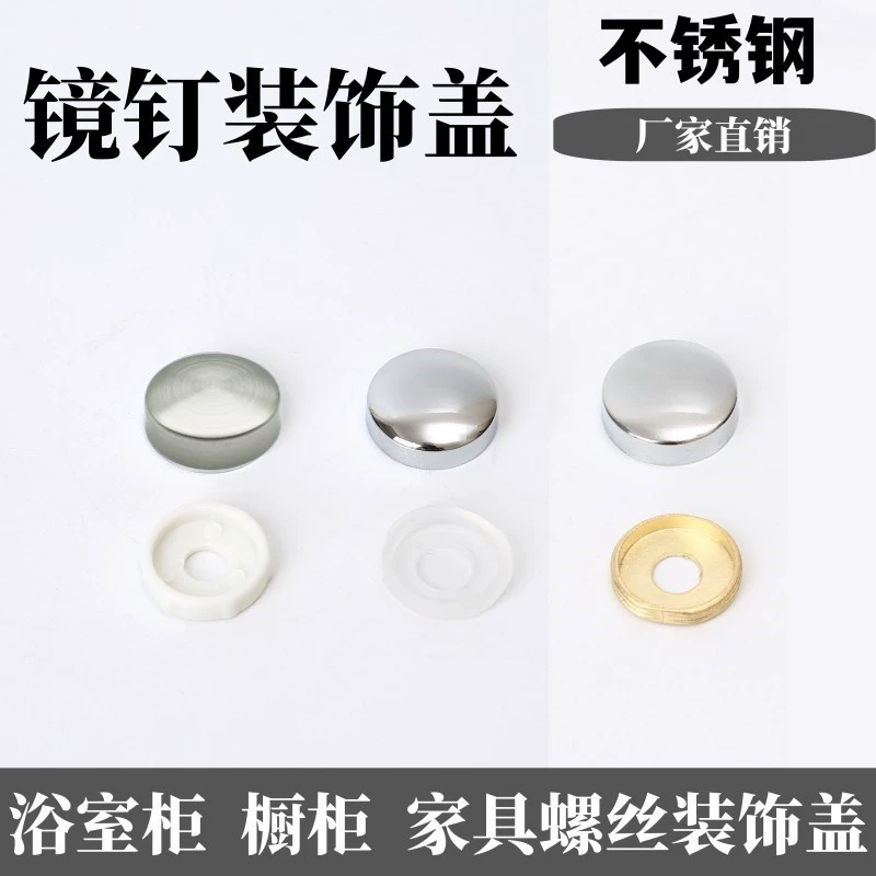 Винт декоративный колпачок стеклянная керамическая плитка акриловая пластина крепежный гвоздь Ванная комната Кухня саморез колпачок из нержавеющей стали