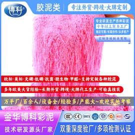 网红同款弹力拉丝棉花沙批发跨境亚马逊魔力儿童太空玩具沙子散装