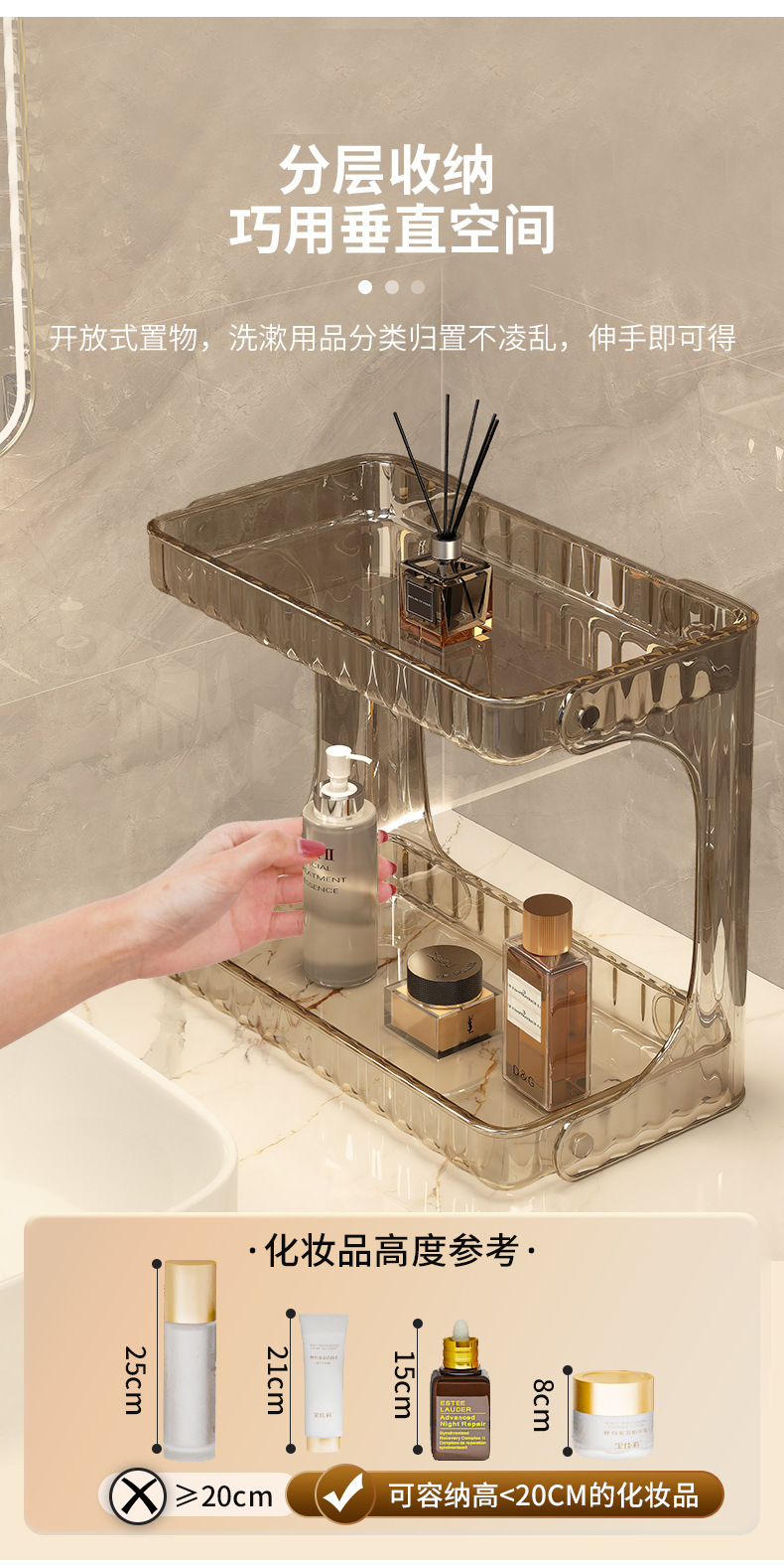 复制_亚克力透明桌面置物架化妆品收纳架收纳盒架.jpg