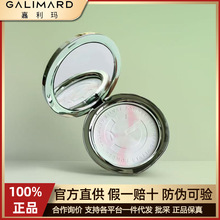 嘉利玛粉饼蓝绿铂金薄荷落樱海岸云霞定妆补妆散粉细腻不易卡粉8g