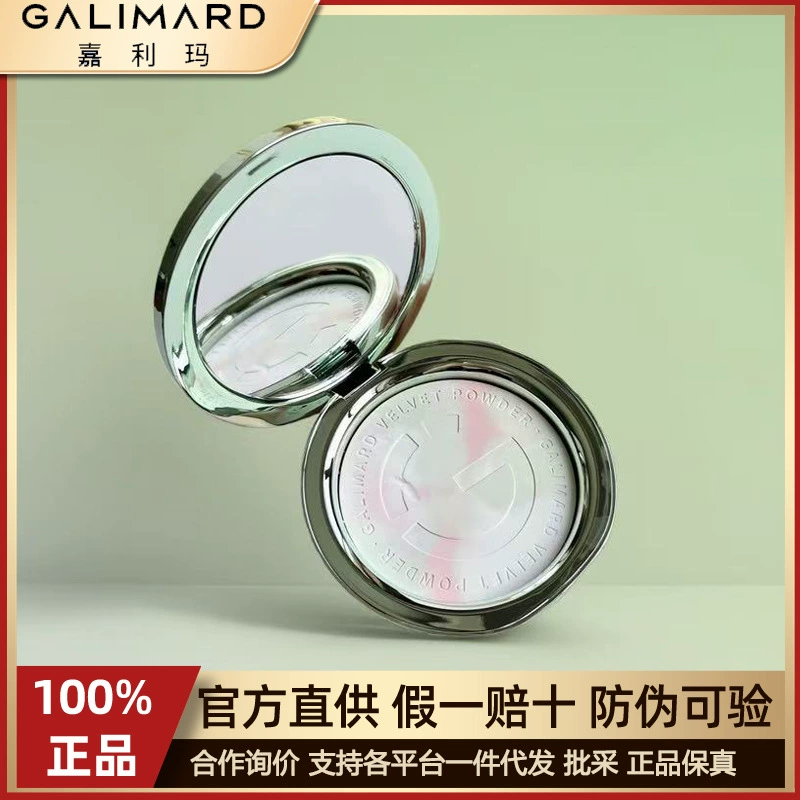 Пудра Galima Blue Green Platinum Mint Falling Cherry Blossom Coast Cloud Xia Makeup Setting Рассыпчатая пудра Нежная и нелегко прилипать 8 г
