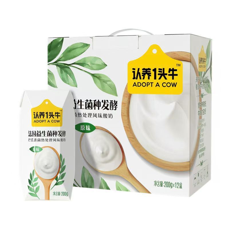 アダプト・ア・カウ 常温フレンチクラシックヨーグルト 200g*12*箱 フレーバーフルーツ朝食ヨーグルト箱|undefined
