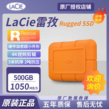 适用雷孜Rugged SSD500GB移动固态硬盘 USB3.1 Type-C STHR500800