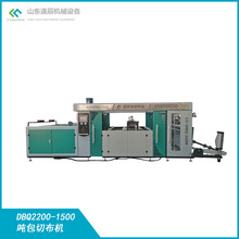 厂家直供新型无烟刀型吨包切片机集装袋全自动设备切圆切十字装置