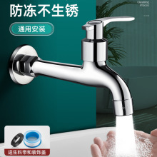 304���P䓼��Lˮ���^�̨�ϰѳ��렝ʽ����4��ϴ�C���^ͨ��