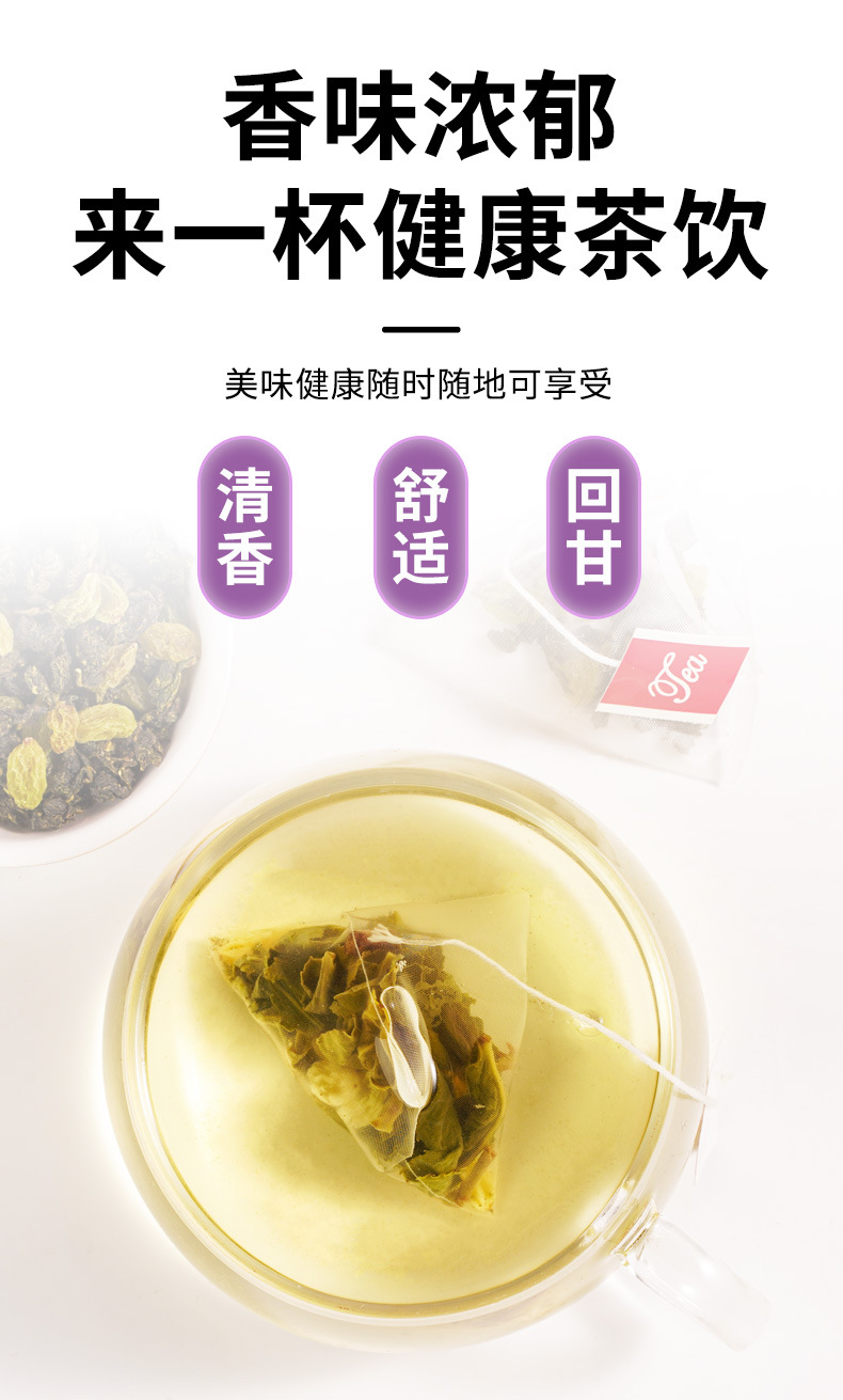 Grape Oolong Tea Puta Wulong Cold Brew Triangle Tea Bags 30g Box 10 Sachets quality and texture