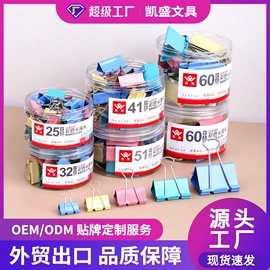 订书机起钉器;长尾夹装订夹;打花机/打孔机