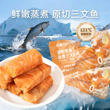 猫咪零食蒸煮三文鱼鸭胸鸭小腿鲣鱼美毛拌饭湿粮营养宠物猫猫食品
