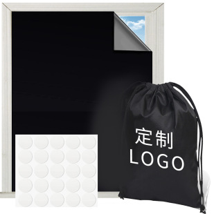 Portable Travel shading curtain punch-free temporary paste black shading curtain sun protection DIY cutting shading