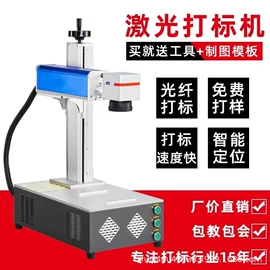 激光焊机;送丝机;焊接材料附件